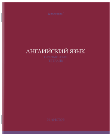 Снимок экрана 2026-08-14 200658