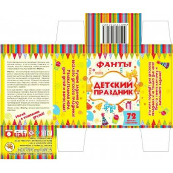 Карточная игра 'Фанты. Детский праздник', Задира-Плюс, 72 карты, 3+, 1285 ЧЗ