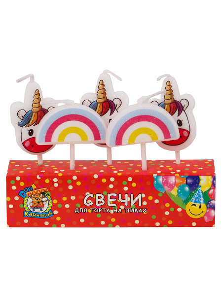 Свечи для торта на пиках, Яркий единорог и радуга, (5 шт;уп), С-6245